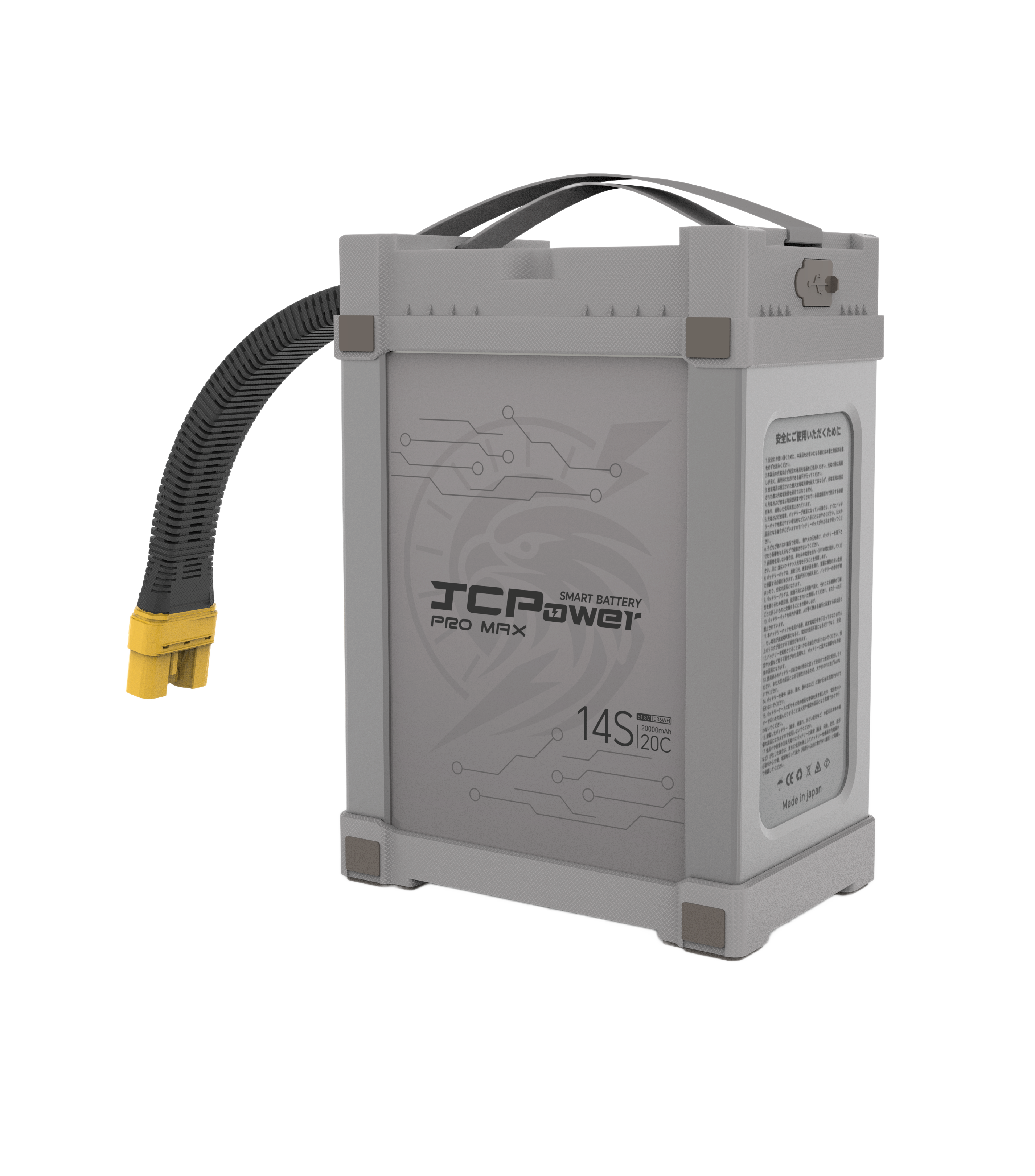 14S20AH ドローンバッテリー インテリジェントバッテリ